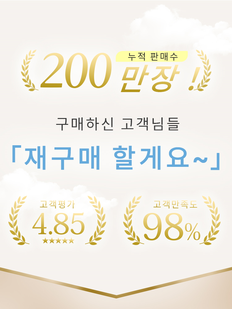 새틴 처짐 방지 보정 브라 누적 판매 200만장 VEIMIA