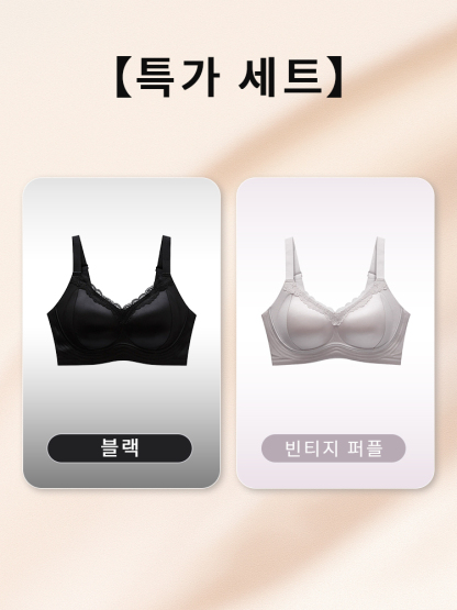 새틴 처짐 방지 보정 브라 블랙 빈티지 퍼플 VEIMIA