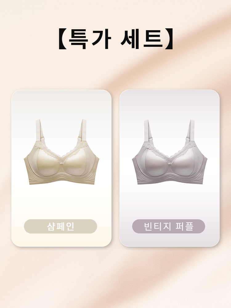 새틴 처짐 방지 보정 브라 샴페인 빈티지 퍼플 VEIMIA