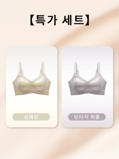 새틴 처짐 방지 보정 브라 샴페인 빈티지 퍼플 VEIMIA