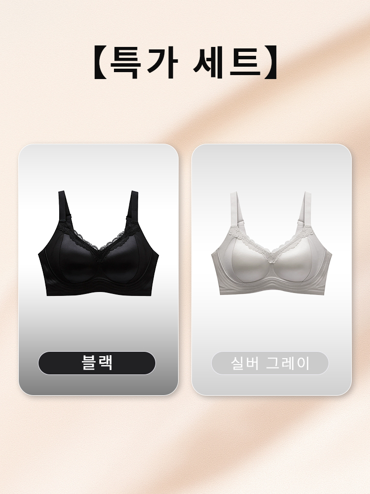 새틴 처짐 방지 보정 브라 블랙 실버 그레이 VEIMIA