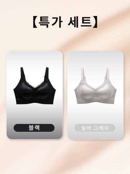 새틴 처짐 방지 보정 브라 블랙 실버 그레이 VEIMIA