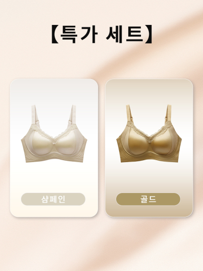 새틴 처짐 방지 보정 브라 샴페인 골드 VEIMIA