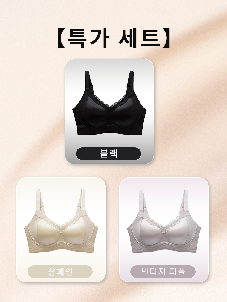 새틴 처짐 방지 보정 브라 블랙 샴페인 빈티지 퍼플 VEIMIA