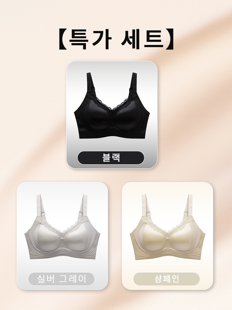 새틴 처짐 방지 보정 브라 블랙 실버 그레이 샴페인 VEIMIA