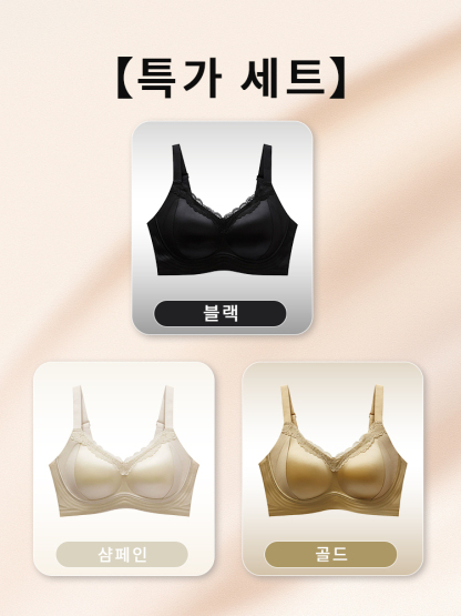 새틴 처짐 방지 보정 브라 블랙 샴페인 골드 VEIMIA