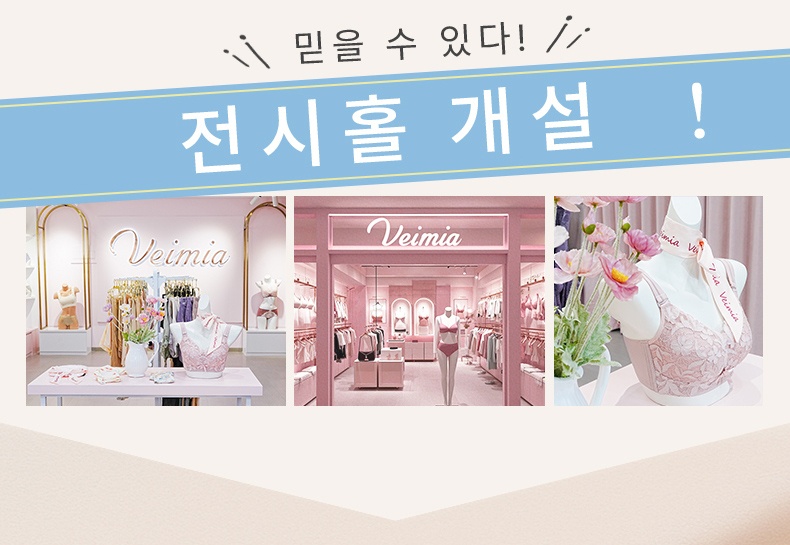 새틴 처짐 방지 보정 브라 믿을 수 있는 전시홀 개설 VEIMIA