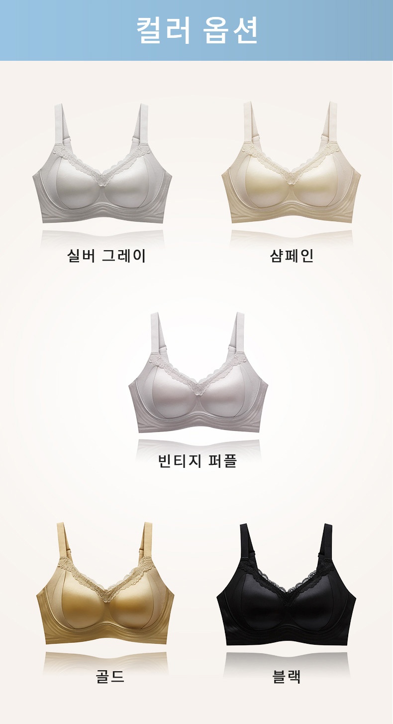 새틴 처짐 방지 보정 브라 컬러 옵션 VEIMIA