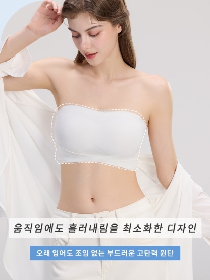 오픈숄더 끈없는 브라탑 움직임에도 흘러내림을 최소화한 디자인 VEIMIA 베이미아