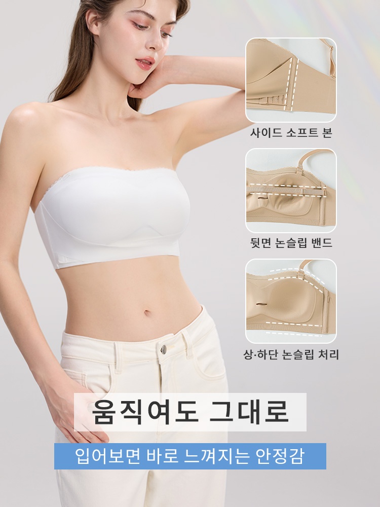 오픈숄더 끈없는 브라탑 움직여도 그대로 VEIMIA 베이미아