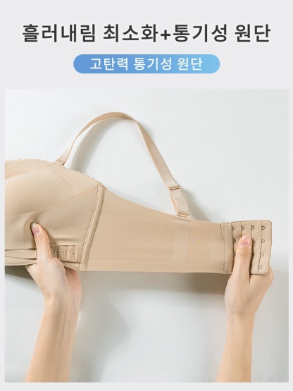 오픈숄더 끈없는 브라탑 흘러내림 최소화+통기성 원단 VEIMIA 베이미아