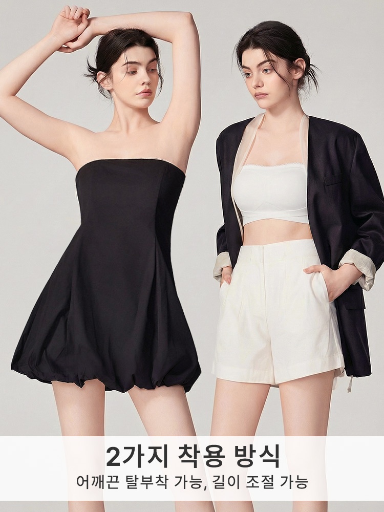 오픈숄더 끈없는 브라탑 2가지 착용 방식 어깨끈 탈부착 가능, 길이 조절 가능 VEIMIA 베이미아
