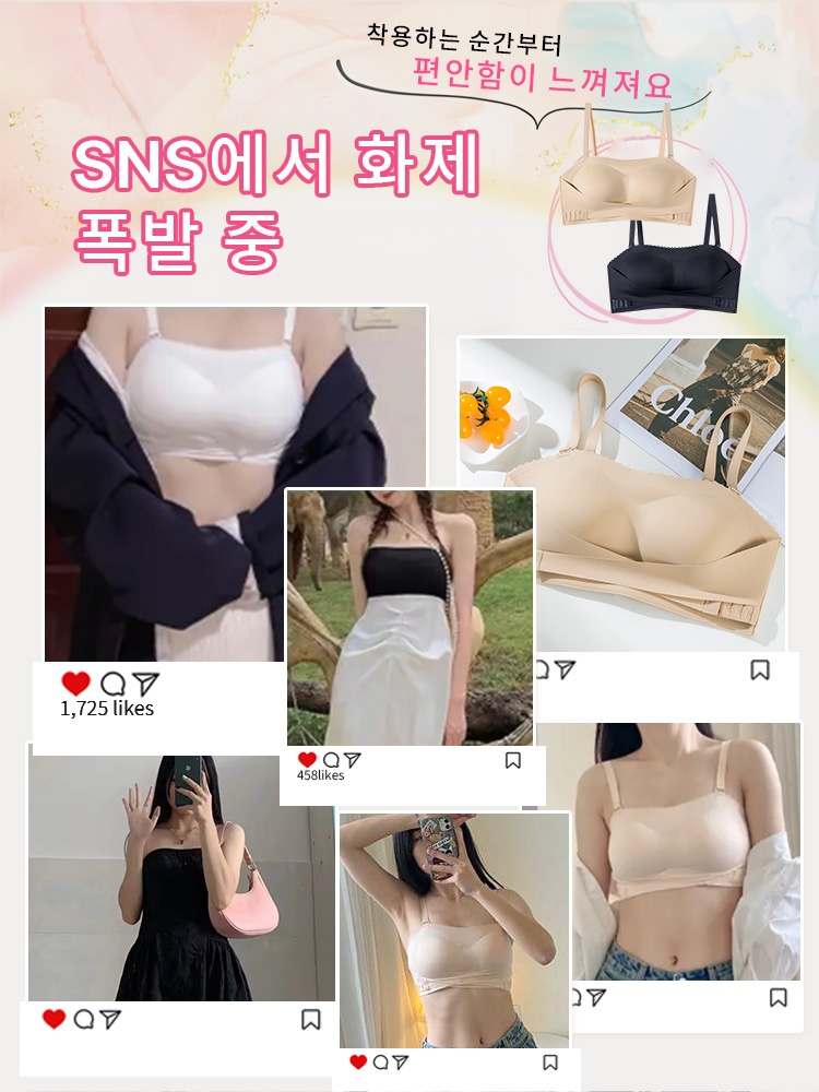 오픈숄더 끈없는 브라탑 SNS에서 화제폭발 중 VEIMIA 베이미아