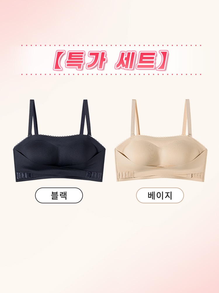 오픈숄더 끈없는 브라탑 블랙+베이지 VEIMIA 베이미아