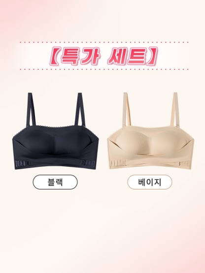 오픈숄더 끈없는 브라탑 블랙+베이지 VEIMIA 베이미아