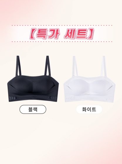 오픈숄더 끈없는 브라탑 블랙+화이트 VEIMIA 베이미아