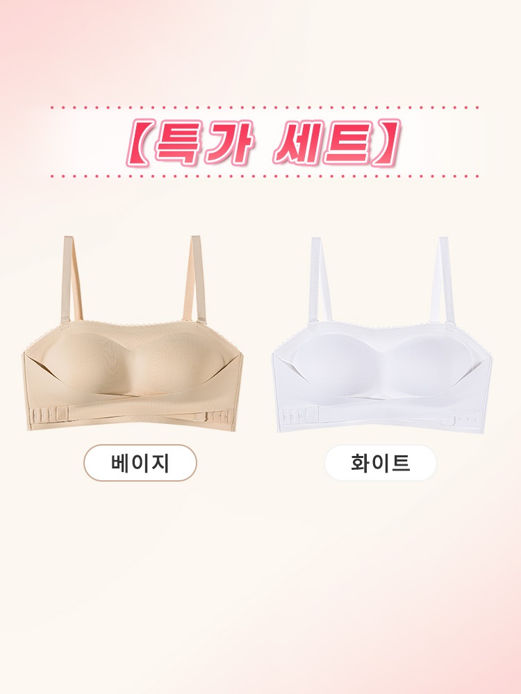 오픈숄더 끈없는 브라탑 베이지+화이트 VEIMIA 베이미아