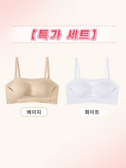 오픈숄더 끈없는 브라탑 베이지+화이트 VEIMIA 베이미아