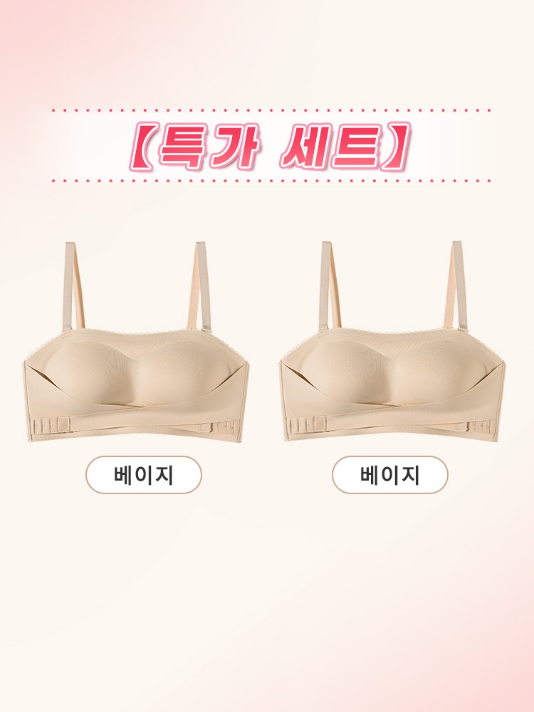 오픈숄더 끈없는 브라탑 베이지*2 VEIMIA 베이미아