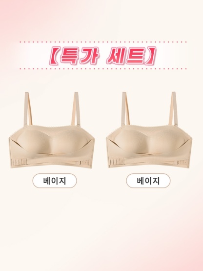 오픈숄더 끈없는 브라탑 베이지*2 VEIMIA 베이미아