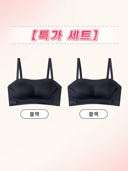 오픈숄더 끈없는 브라탑 블랙*2 VEIMIA 베이미아