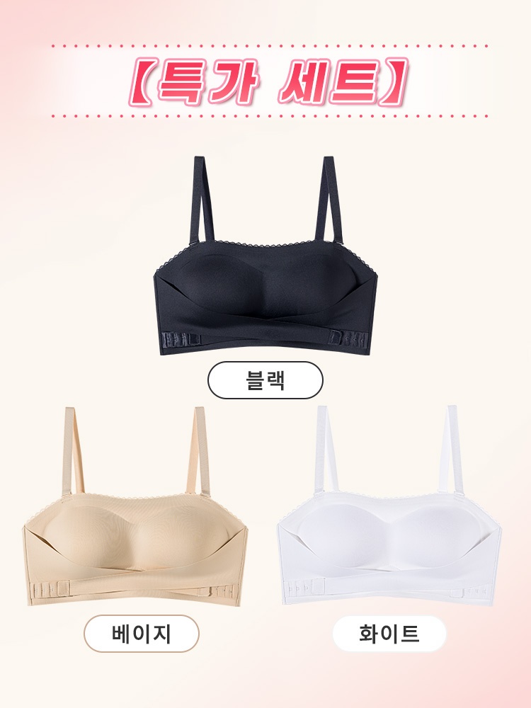 오픈숄더 끈없는 브라탑 블랙+베이지+화이트 VEIMIA 베이미아