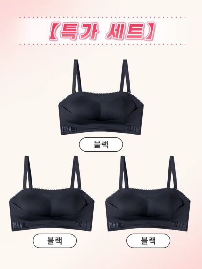 오픈숄더 끈없는 브라탑 블랙*3 VEIMIA 베이미아