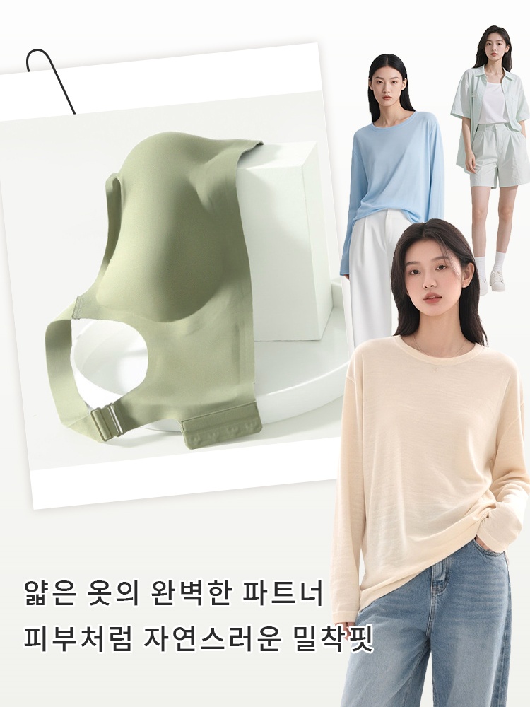 미니마이저 풀커버 심리스 브라 얇은 옷의 완벽한 파트너 피부처럼 자연스러운 밀착핏 VEIMIA 베이미아