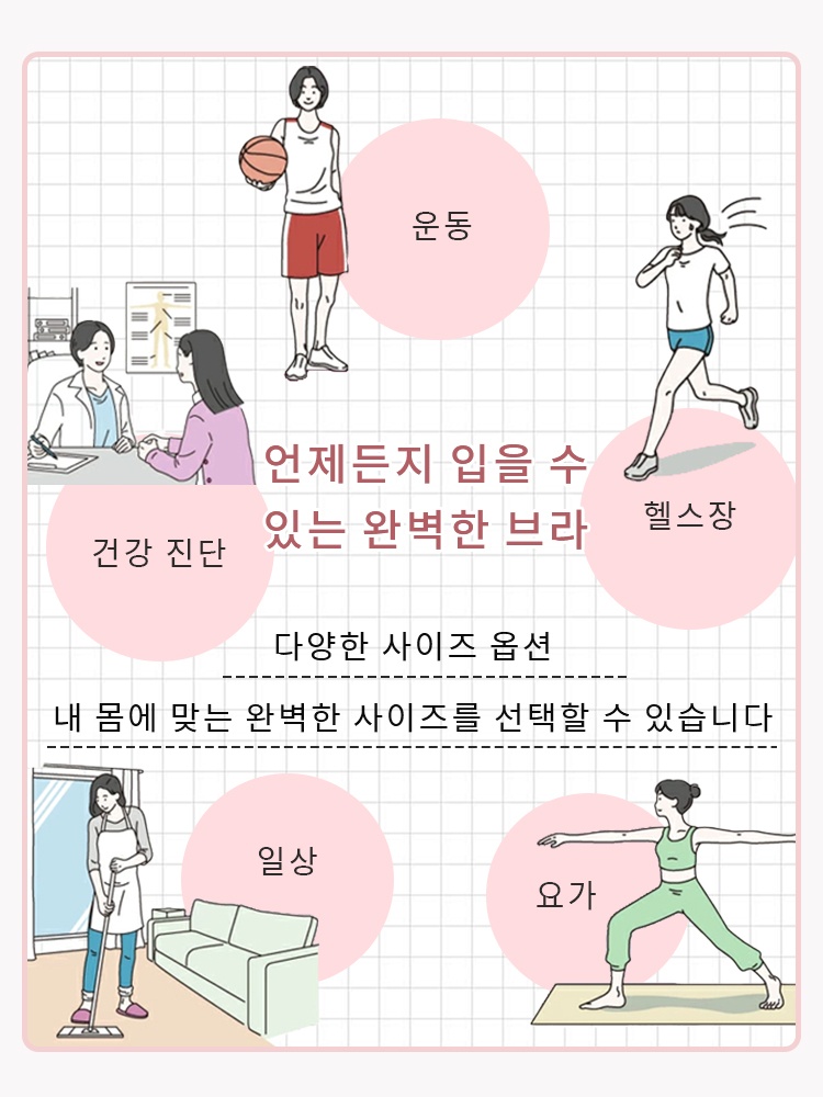 미니마이저 풀커버 심리스 브라 다양한 사이즈 옵션 내 몸에 맞는 완벽한 사이즈를 선택할 수 있습니다 VEIMIA 베이미아