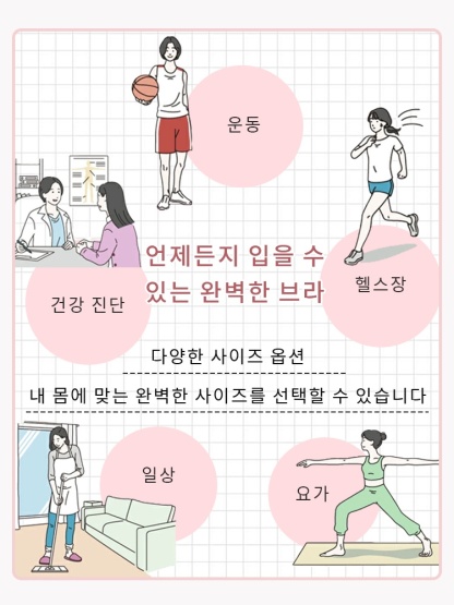미니마이저 풀커버 심리스 브라 다양한 사이즈 옵션 내 몸에 맞는 완벽한 사이즈를 선택할 수 있습니다 VEIMIA 베이미아