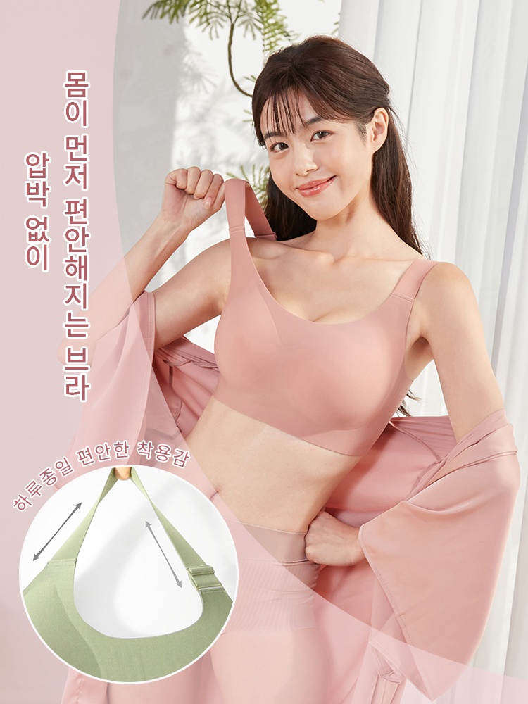 미니마이저 풀커버 심리스 브라 몸이 먼저 편안해지는 브라 VEIMIA 베이미아