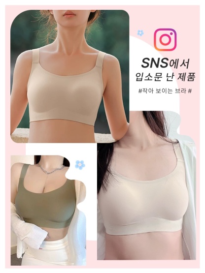 미니마이저 풀커버 심리스 브라 SNS에서입소문 난 제품 VEIMIA 베이미아