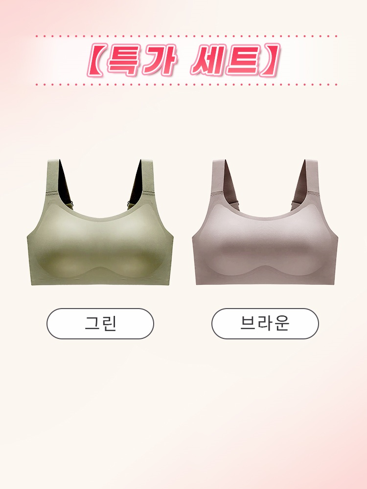 미니마이저 풀커버 심리스 브라 그린+브라운 VEIMIA 베이미아