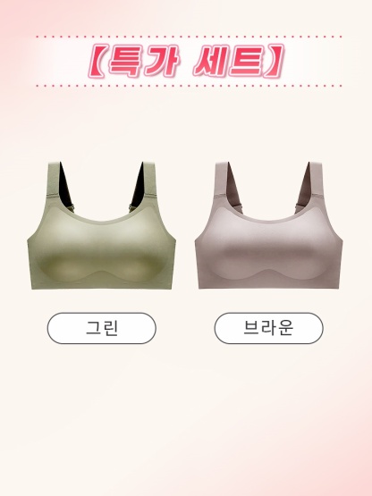 미니마이저 풀커버 심리스 브라 그린+브라운 VEIMIA 베이미아