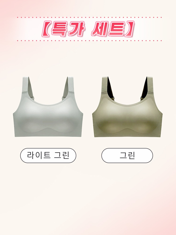 미니마이저 풀커버 심리스 브라 리이트 그린+그린 VEIMIA 베이미아