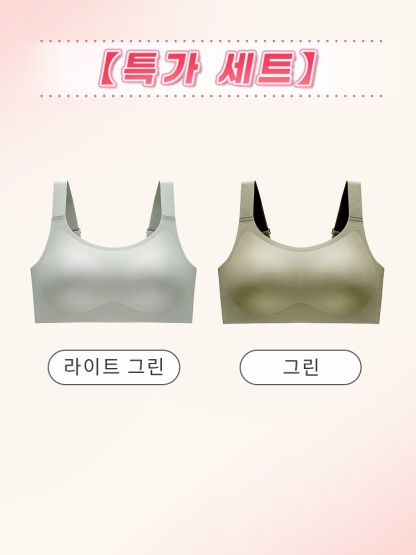 미니마이저 풀커버 심리스 브라 리이트 그린+그린 VEIMIA 베이미아