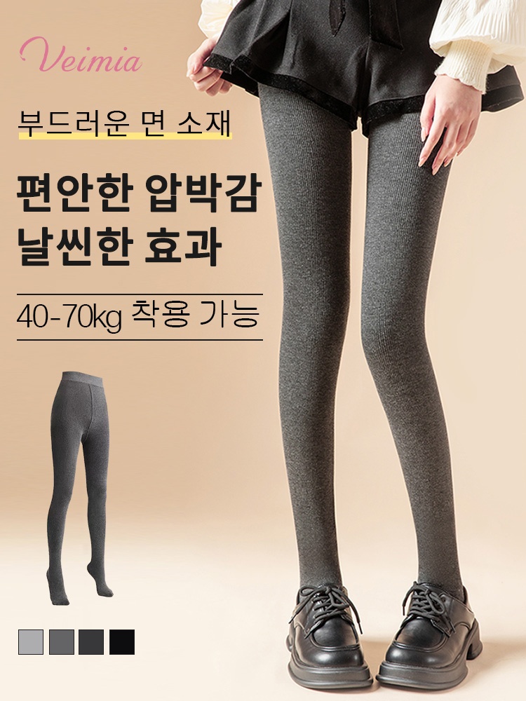 편안한 겨울 보온 슬림핏 레깅스 편안한 압박감 날씬한 효과 VEIMIA 베이미아