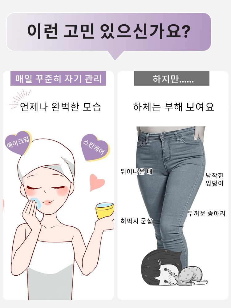 편안한 겨울 보온 슬림핏 레깅스 이런 고민 있으신가요?VEIMIA 베이미아