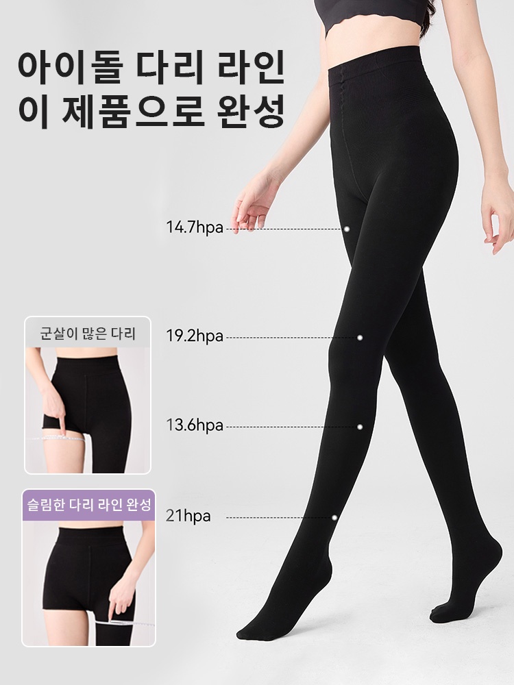 편안한 겨울 보온 슬림핏 레깅스 아이돌 다리 라인 이 제품으로 완성 VEIMIA 베이미아