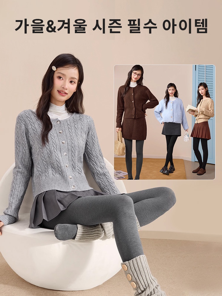 편안한 겨울 보온 슬림핏 레깅스 가을과 겨울 시즌 필수 아미템 VEIMIA 베이미아