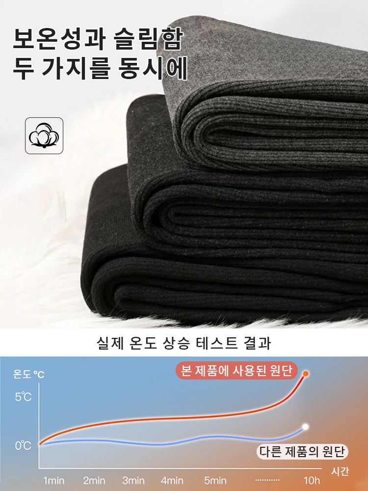 편안한 겨울 보온 슬림핏 레깅스 보온성과 슬림함 두 가지를 동시에 VEIMIA 베이미아