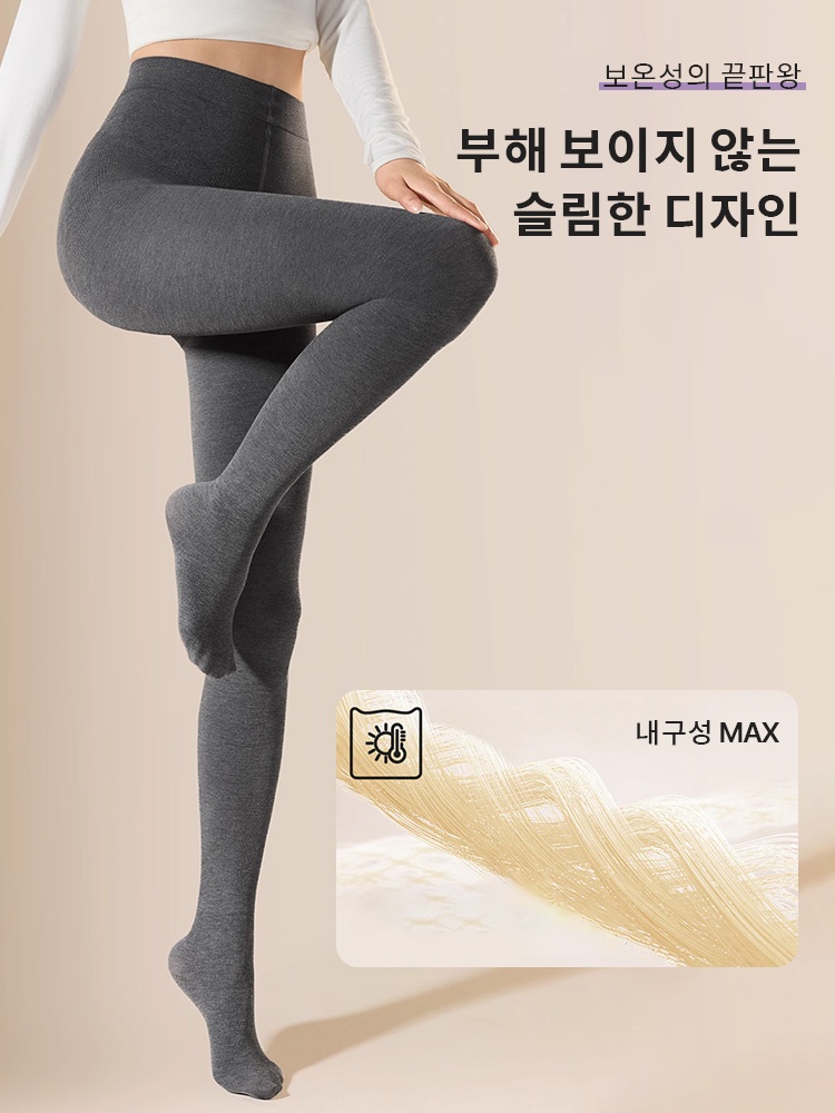 편안한 겨울 보온 슬림핏 레깅스 부해 보이지 않는 슬림한 디자인 VEIMIA 베이미아