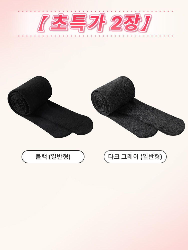 편안한 겨울 보온 슬림핏 레깅스 블랙(일반형)+다크 그레이(일반형) VEIMIA 베이미아