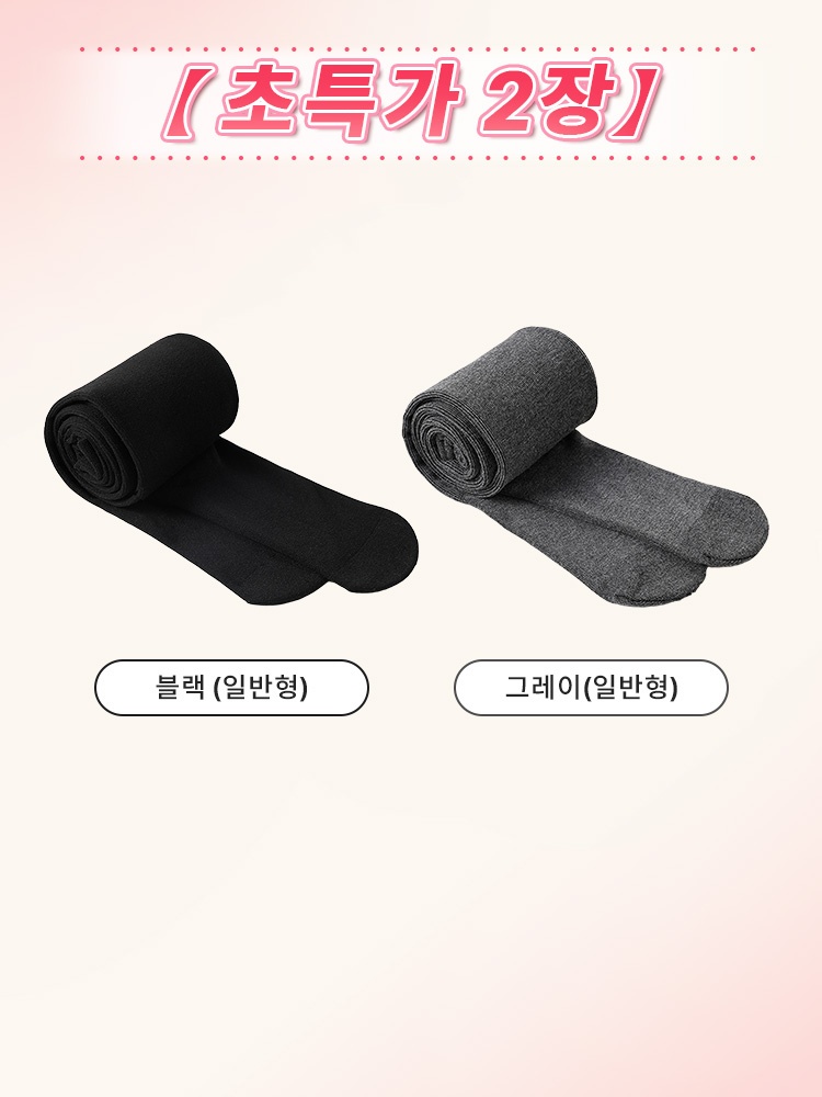 편안한 겨울 보온 슬림핏 레깅스 블랙(일반형)+그레이(일반형) VEIMIA 베이미아