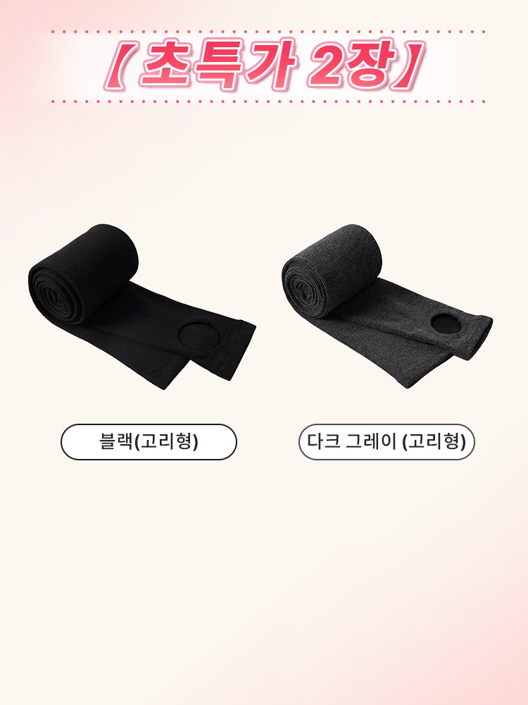 편안한 겨울 보온 슬림핏 레깅스 블랙(고리형)+다크 그레이(고리형) VEIMIA 베이미아
