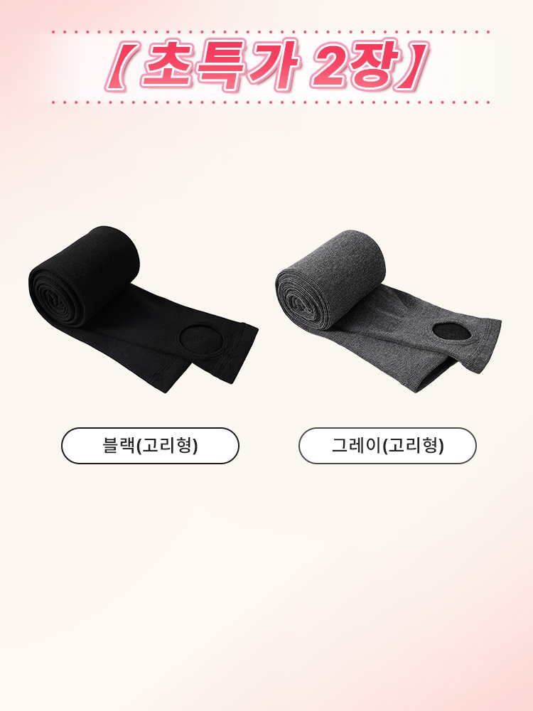 편안한 겨울 보온 슬림핏 레깅스 블랙(고리형)+그레이(고리형) VEIMIA 베이미아
