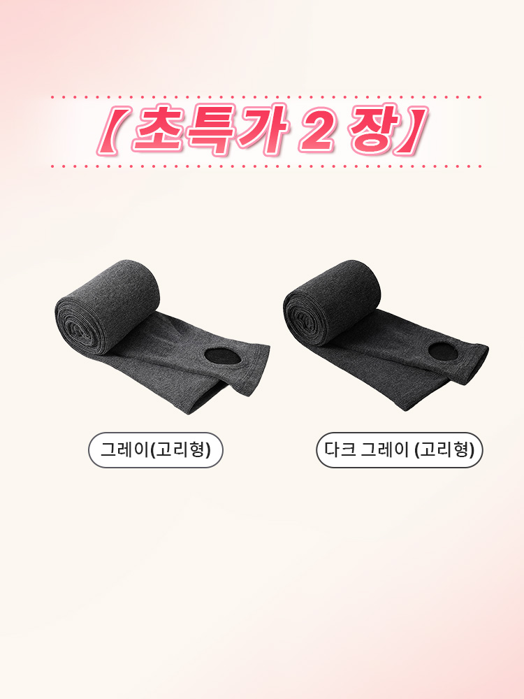 편안한 겨울 보온 슬림핏 레깅스 다크 그레이(고리형)+그레이(고리형) VEIMIA 베이미아