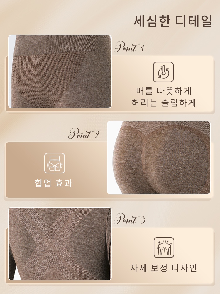 울 함유 보온 내복 세트 세심한 디테일 VEIMIA 베이미아