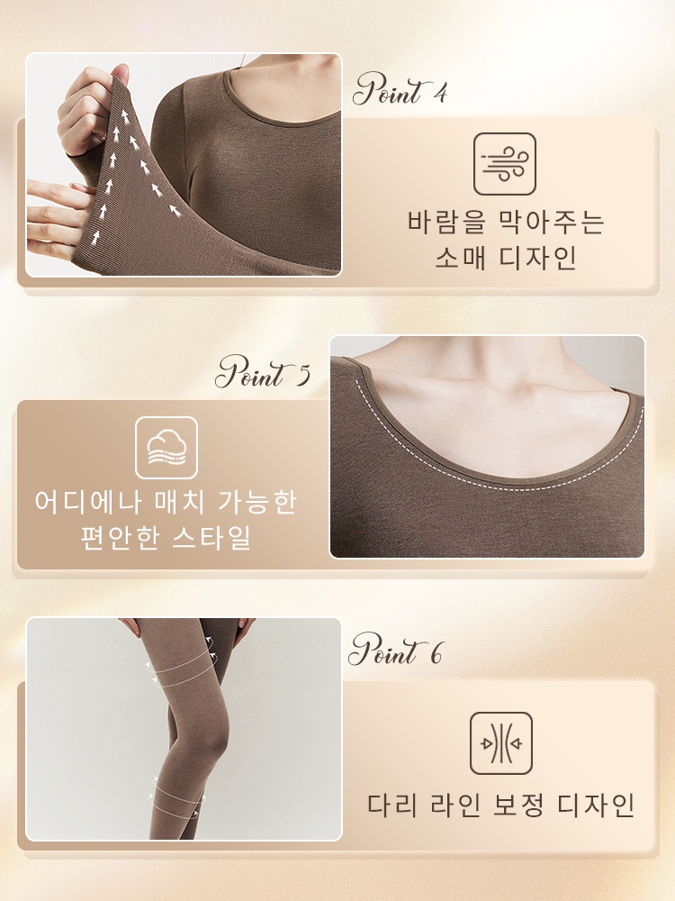 울 함유 보온 내복 세트 세심한 디테일 VEIMIA 베이미아