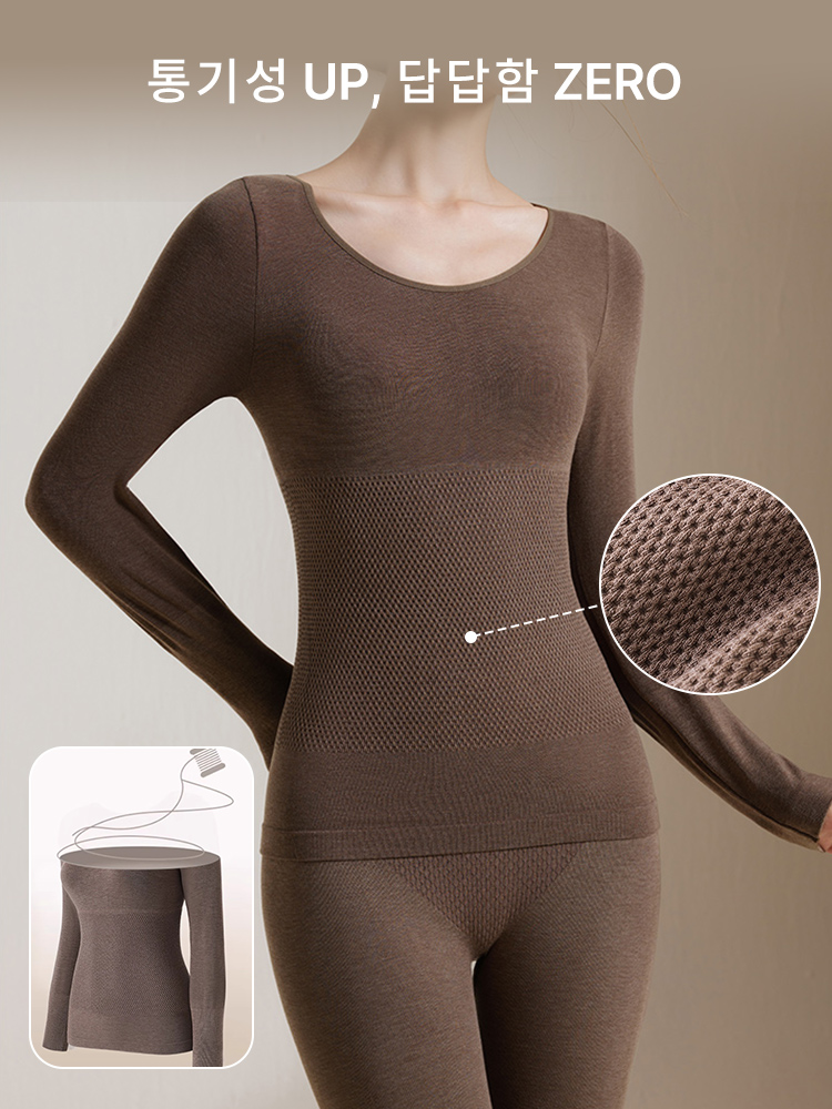 울 함유 보온 내복 세트 통기성 UP, 답답함 ZERO VEIMIA 베이미아